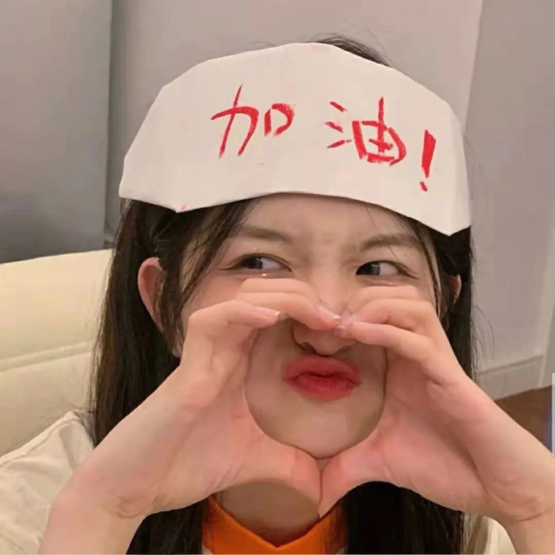 丽芙与英格玛